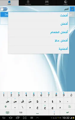 Arabic Dictionary android App screenshot 12