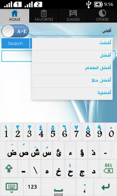 Arabic Dictionary android App screenshot 4