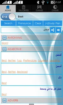 Arabic Dictionary android App screenshot 7